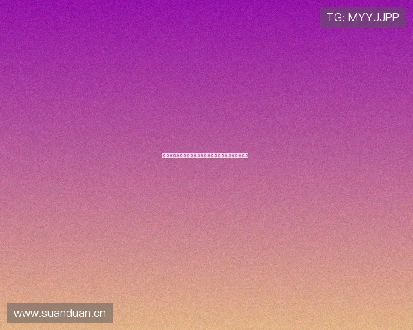 玖博体育赛事直播在线观看全平台高清直播精彩赛程尽享