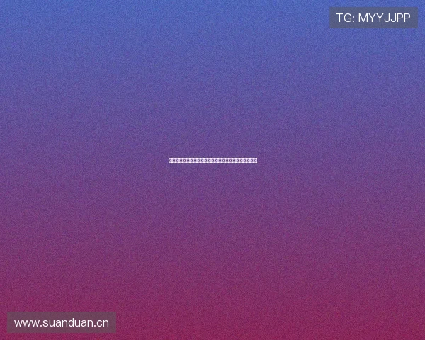 球探网直播平台全面解析,畅享精彩赛事与实时数据互动 球探网直播平台全面解析,畅享精彩赛事与实时数据互动